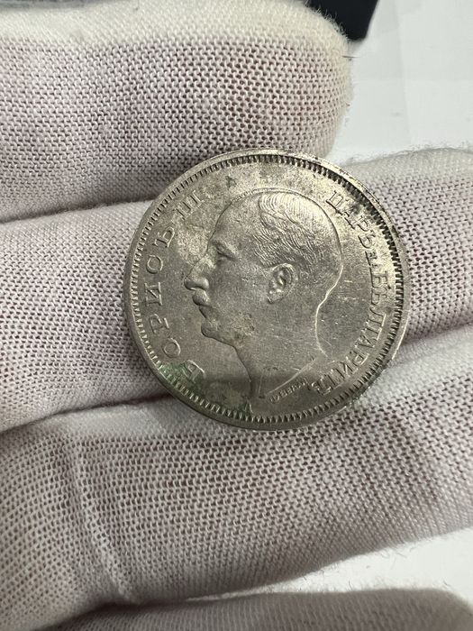 Сребърна монета 50 лева 1940 г. – Цар Борис III (Царство България)