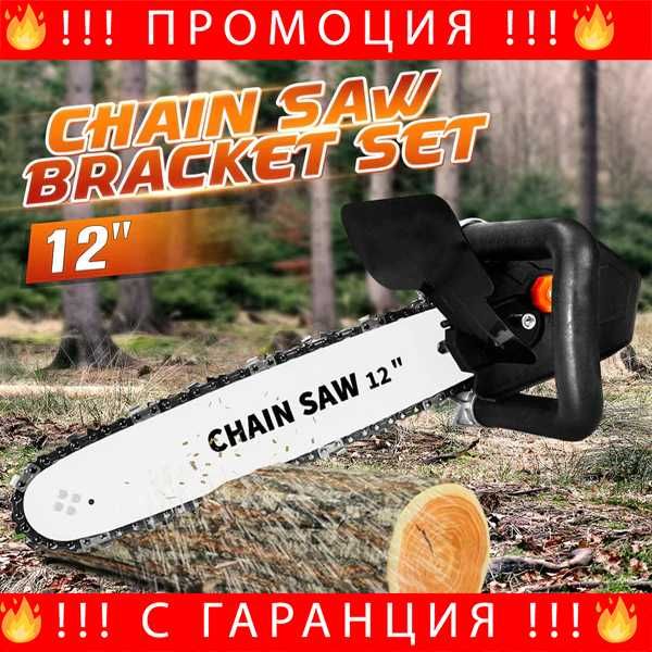 НЕМСКИ накрайник резачка за ъглошлайф + Подарък ЛЕД ФЕНЕР