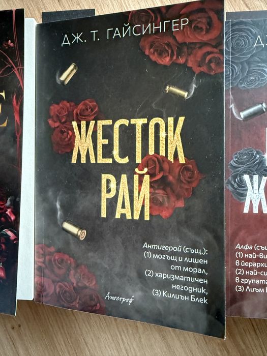 Нови романтични книги