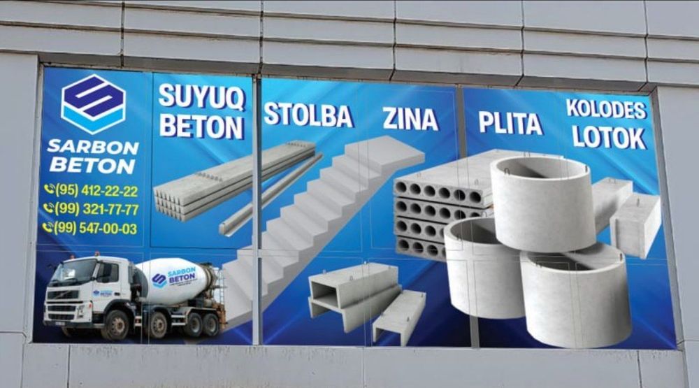 Бетон плита махсулотлари