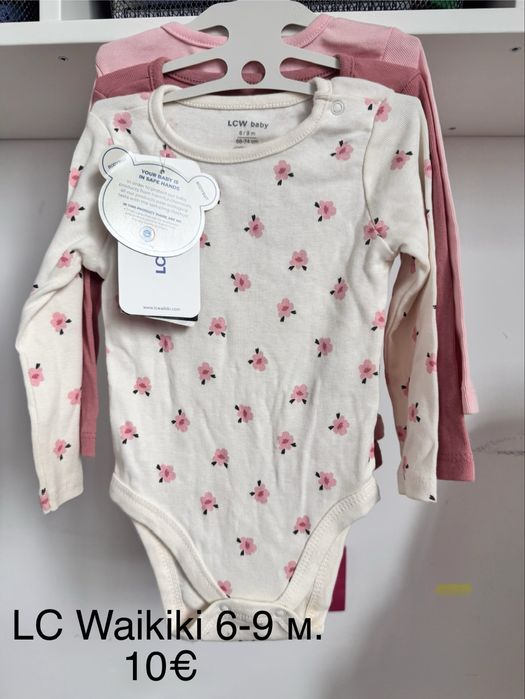 Детски дрешки next H&M