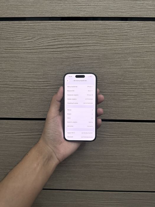 Айфон 15 без коробки