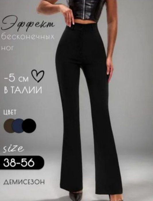 Ayollar skidkali kiyim toʻplami Turkiya