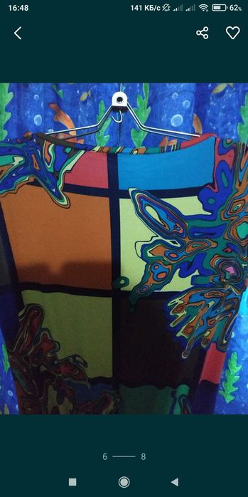 Платье Моника длинное