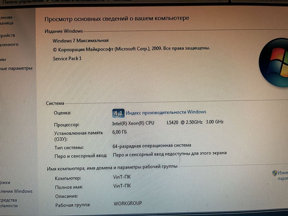 Продам компьютер 4 ядерный SSD диск