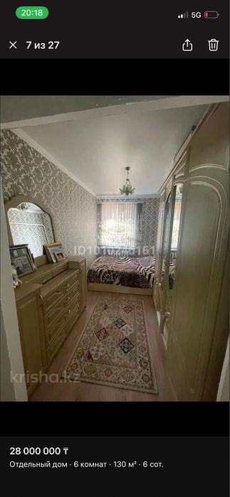 Продается дом в хорошем состоянии