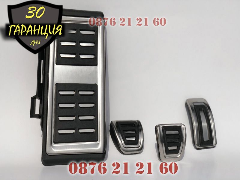 Спортни Педали Голф 7 Golf 7 VW Skoda Шкода Audi A3 Seat Сеат Audi A3