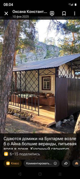 Сдам домики на бухтарме.