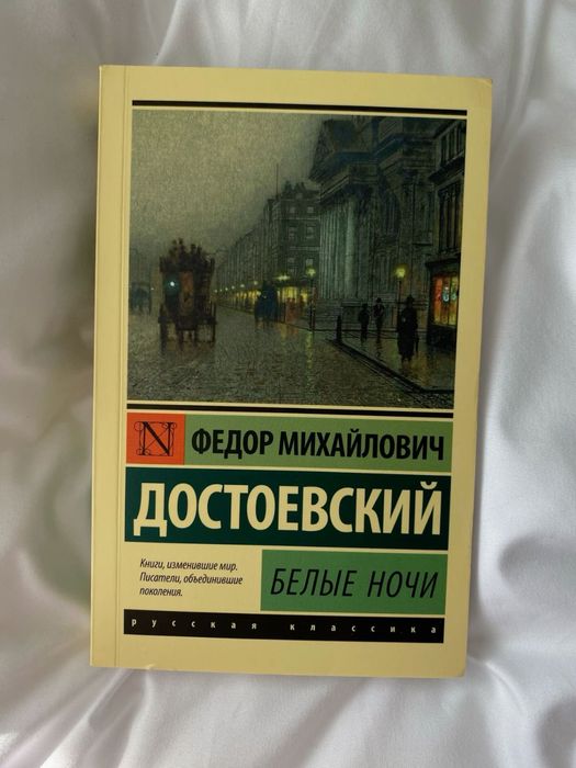 Книги эксклюзивная классика