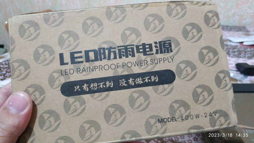 Импульсный блок питания 24 в 16.6 А