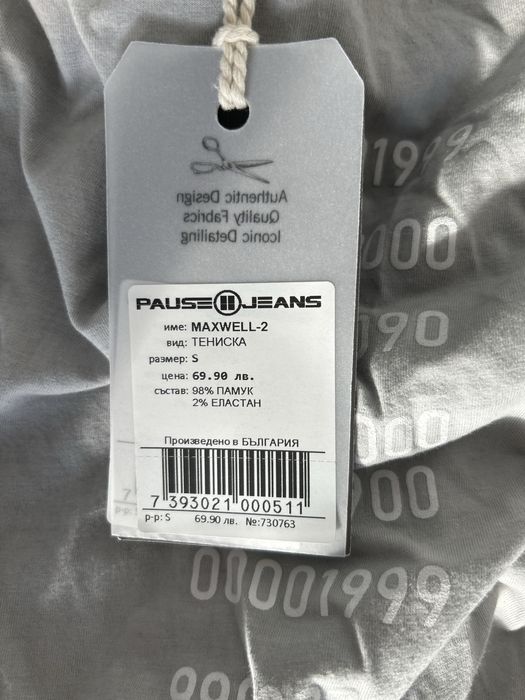 Pause jeans с етикет