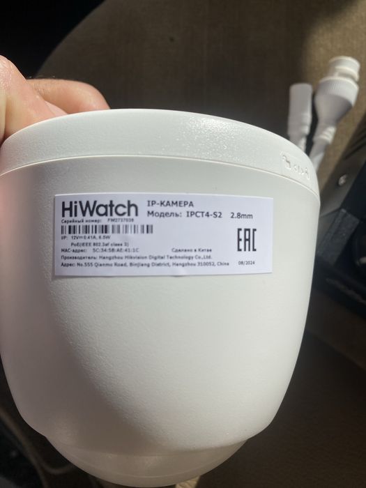 Камера hi watch , ip система