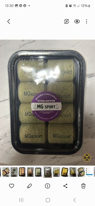 Продам техно плонктон