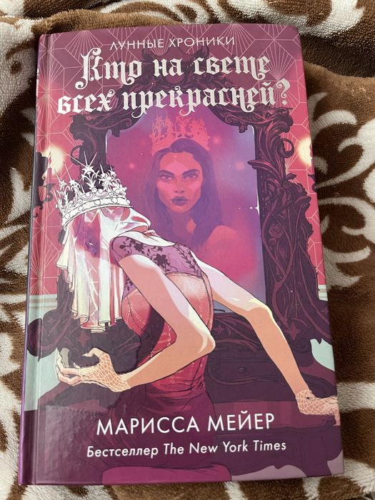 Продам книгу за 2000, новая , срочно