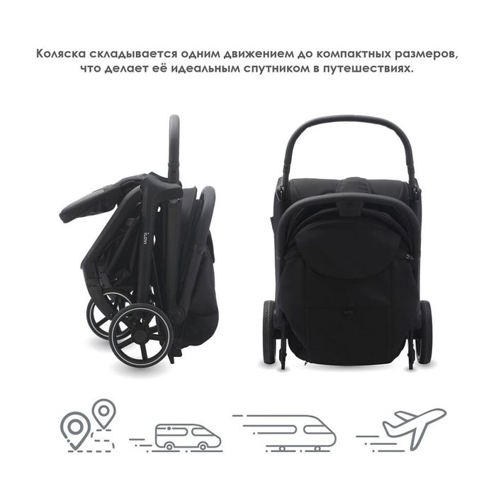 Коляска ILovi Move