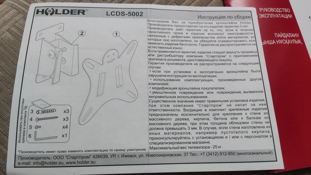Телевизор Haier LE22T1000F