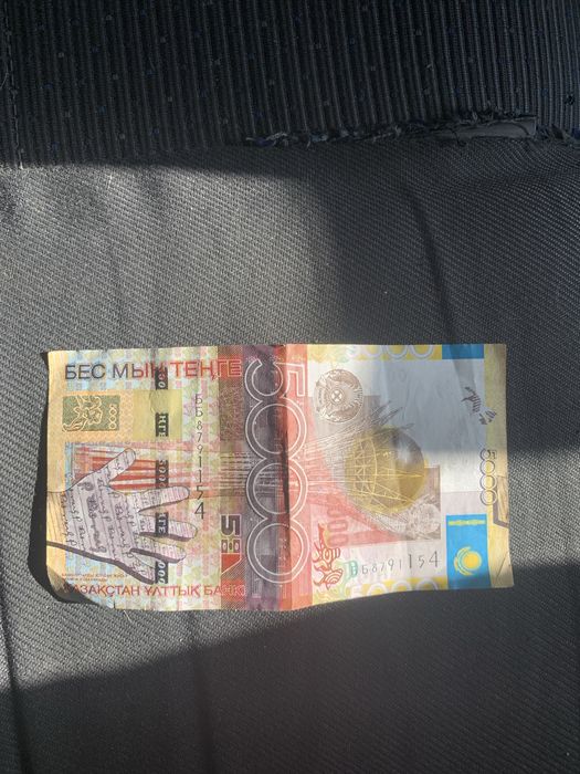 Продам купюру 2006 года