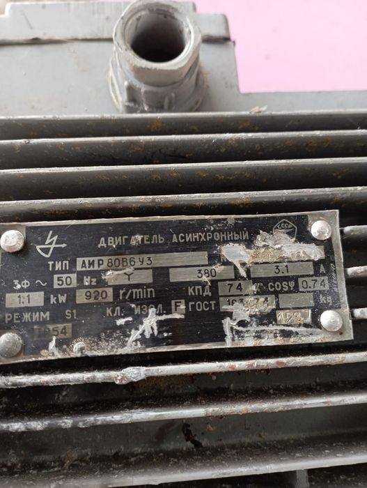 Электродвигатель.