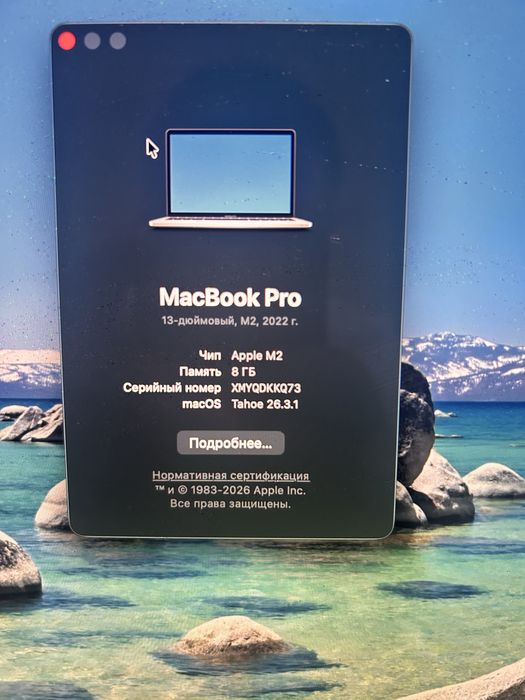 Продам macbook pro