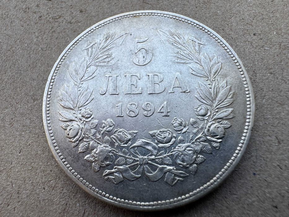 Лот непочиствани сребърни български монети 5 лева 1894, 1 лев 1912 и 2 лева 1913