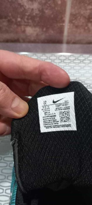 Кроссовки Nike Skepta x Air Max Tailwind 5