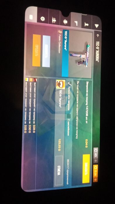 Покупай аккаунт хороший