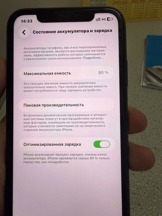 Iphone 11 БЕЗ РЕМОНТА!!