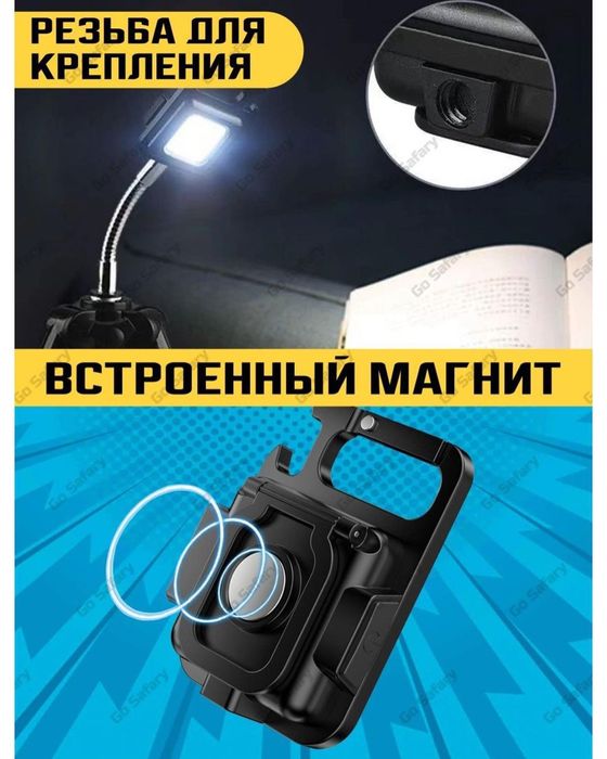 Продав многофункциональный фонарь