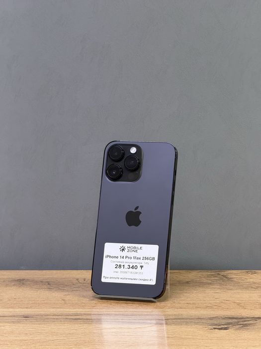 iPhone 14 Pro Max 256 GB | Mobile Zone