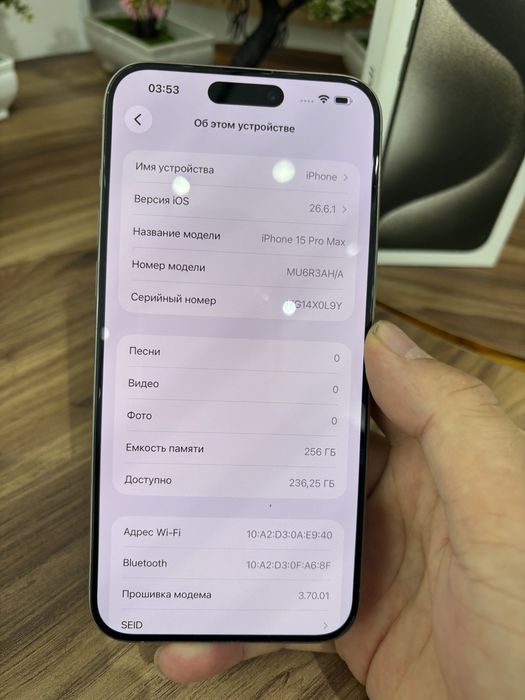 Продам 15 Pro Max 256gb