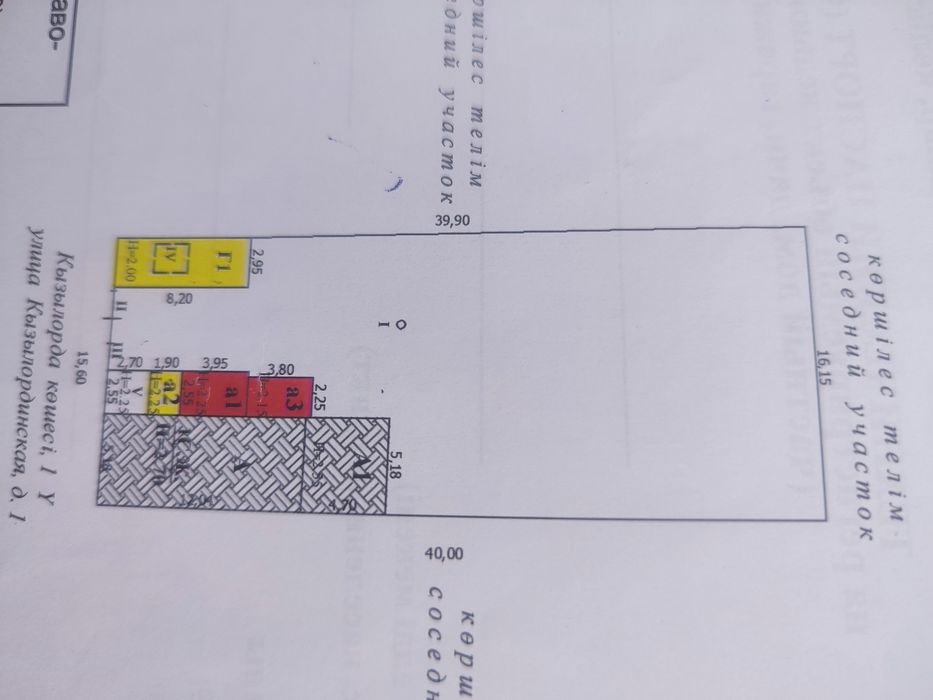 Продам участок с домом рн маг Электро комплект