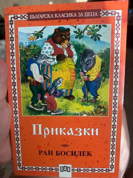Книжки без забележка