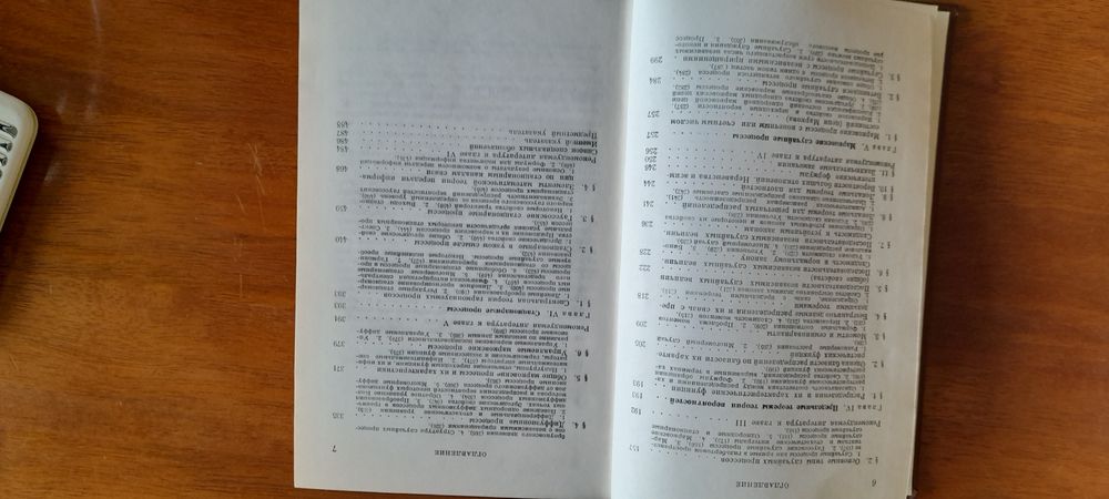 Теория вероятности