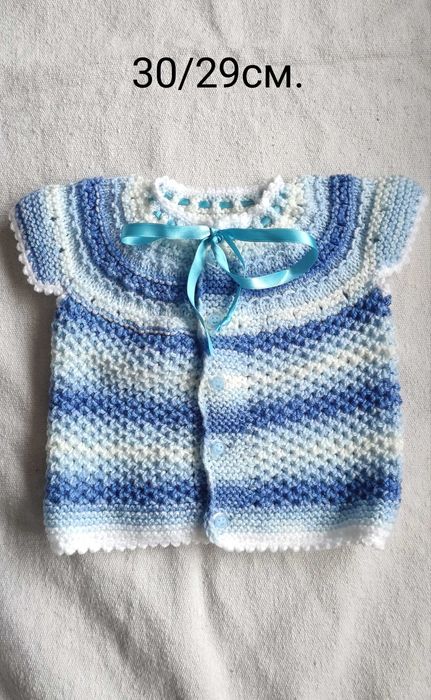 Ръчно плетени бебешки дрешки