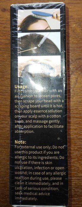 Серум за подхранване на коса