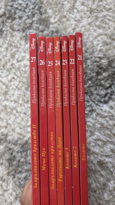 Егмонт Дисни приказна колекция