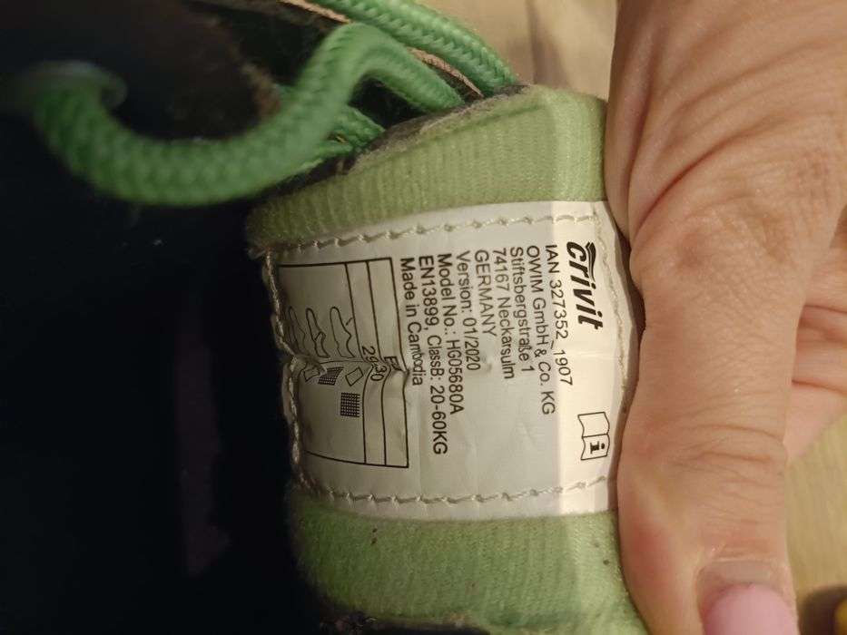 Детски ролкови кънки