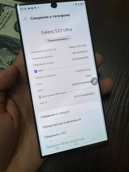 Samsung Galaxy S23 ultra
