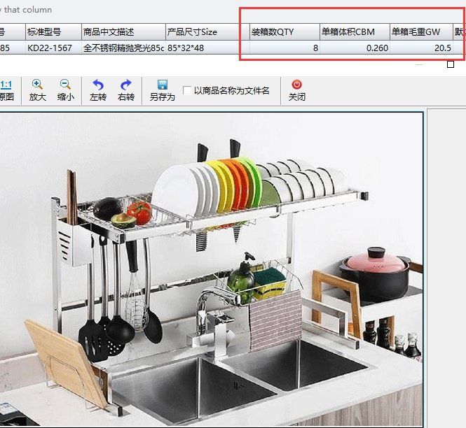 Сушилка для посуды из нержавеющей стали
