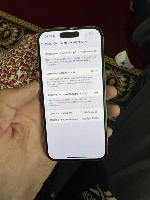 Айфон 15 про сатылады