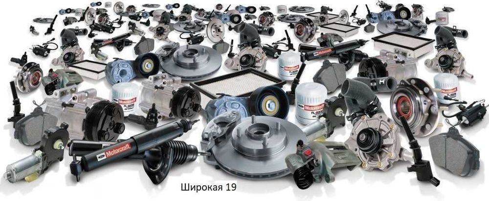 Авторазбор, запчасти б/у и новые.