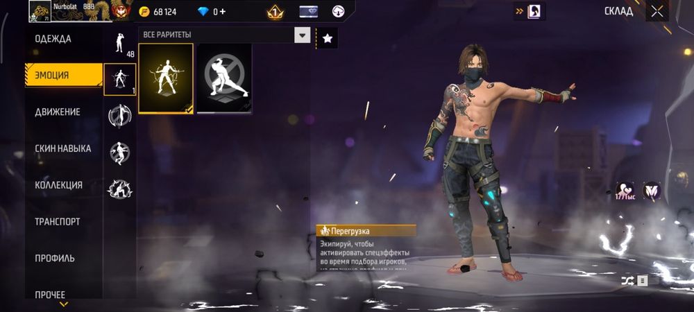 Акк сатлады багасын өздерын айтын