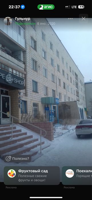 Продам комнату в общежитии
