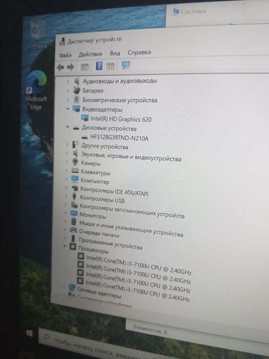 Acer swift 3 ips(full hd)/core i3-7/SSD m2/металл
