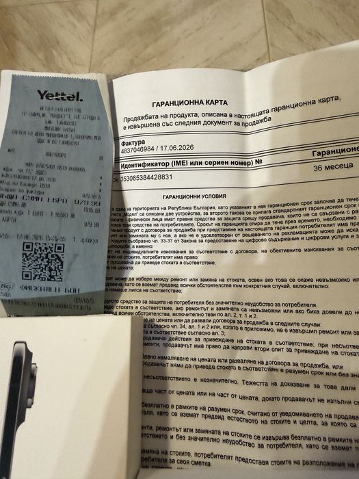 iPhone Air 256 GB 36 месеца гаранция