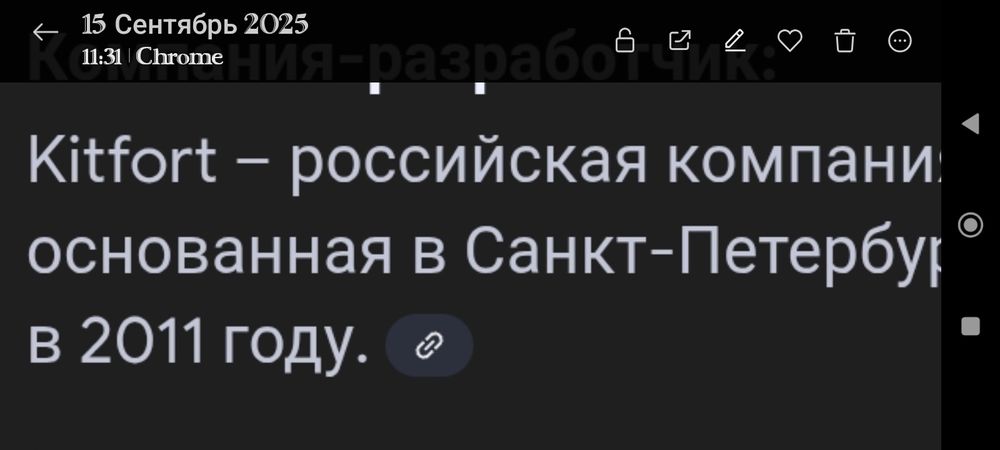 Отпариватель Kitfort -KT940