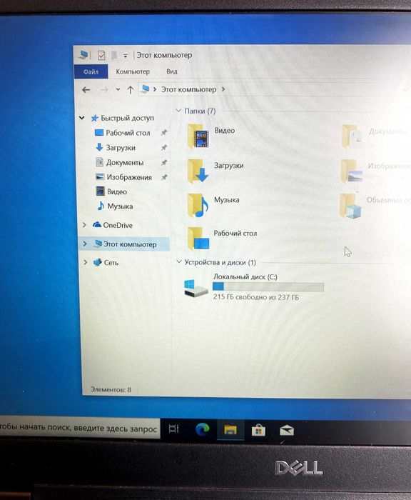 Ноутбук Dell Latitude 5490