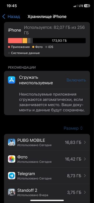 Iphone xs 256gb.