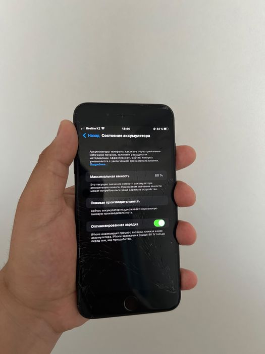 iPhone 7 Plus 32gb, Айфон 7 Плюс 80%
