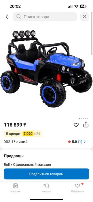 машина детское buggy nel